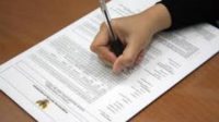 Pemerintah Lelang Obligasi Rp10 Triliun 5 Februari