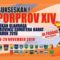Pekan Olahraga Provinsi Sumatera Barat 2016.