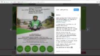 Begini Cara Daftar Jadi Driver GoJek di Padang